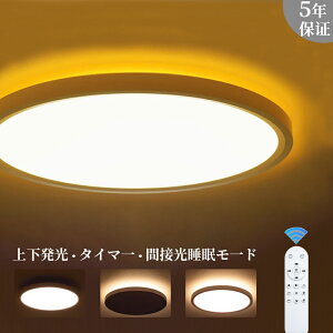 y㉺ 5Nۏ؁zV[OCg LED F 6 8 10 12 ؖڒ k ԐڏƖ x݃^C}[ ^ dC 铔 rO Ɩ VƖ R q Q  L 