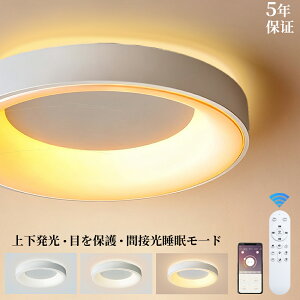 y㉺ 5Nۏ؁zV[OCg LED  k 4 6 8 ԐڏƖ F邢 VƖ R X}zAPP  铔 x݃^C}[ ^C}[tHsv ߓd 