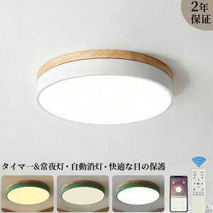 �V�[�����O���C�g LED ������� �ؖڒ� �������F 6�� 8�� 10�� 12�� �ԐڏƖ� ���邢 �V��Ɩ� �ی^ �����R�� �X�}�zAPP���� �������� ��铔 ���i�K�������F �d�C �H���s�v �ߓd ������ ���r���O