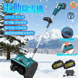 @ R[hX d@ [d Xm[Vx Ⴉ@ XRbv ᕝ30cm ፂ15cm ƒp 3.0Ah 21V eʃobe[ pi ^ y ֗     ԏ ~ 
