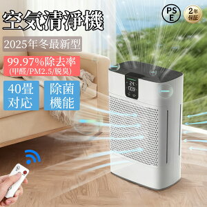 y2025N~ŐV^z C@ ybg RpNg ^ y UV 40  É tB^[ ԕ ECX C EL ybgL nEX_Xg PM2.5  ^oR R ^C}[ 