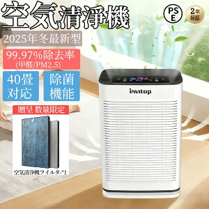 y2025N~ŐV^z C@ ybg RpNg UV 40 ^ y  É tB^[ ԕ ECX C EL ybgL nEX_Xg PM2.5  ^oR R ^C}[ 