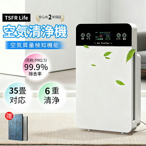 �y2025�N�~�ŐV�^�z ��C����@ �y�b�g �R���p�N�g ���^ �y�� UV���� ��� �É� �t�B���^�[ �ԕ� �E�C���X ��C����� �E�L �y�b�g�L �n�E�X�_�X�g PM2.5 ���� �^�o�R �����R�� �^�C�}�[ ��C��