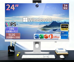 y2025Vo?zfXNgbvp\R ̌^PC officet fXNgbvPC Windows 11pro intel core i7 16GRAM+512GB M.2 nvme SSD ̌^p\R 24C` IPS tHDt ݒς Bluetooth USB3.0 WIFI DVD h