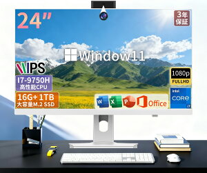 y2025Vo? 9Core i7zfXNgbvp\R ̌^PC fXNgbvPC officet Windows 11pro intel core i7-9750H 16GRAM+1TB M.2 nvme SSD ̌^p\R 24C` IPS ݒς tHDt Bluetooth USB3