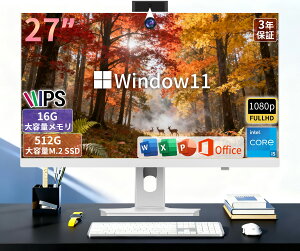 y2025Vo? }EX{L[{[htzfXNgbvp\R ̌^PC officet fXNgbvPC Windows 11pro intel core i5 16GRAM+512GB M.2 nvme SSD ̌^p\R 27C` IPS tHDt ݒς Bl