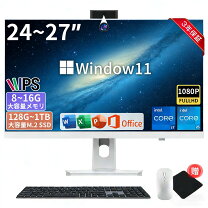 楽天市場】一体型パソコン vaioの通販
