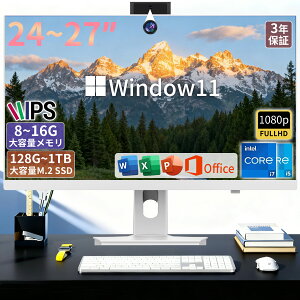 fXNgbvp\R ̌^PC officet fXNgbvPC y}EX{L[{[htzWindows 11 M.2nvme SSD ̌^p\R 24/27C` IPS tHDt ݒς Intel Corei5/i7 Bt5.0 USB3.0 WIFI