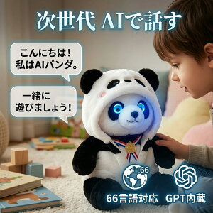 �ʂ������ AI ���{�b�g ����ׂ� �������� AI��b ���{�b�g �d�q�y�b�g �d�����{�b�g ���{��Ή� �m��ߋ� �p�� �w�K �����O�b�Y �v���[���g �q�� �a���� ChatGPT���� ������ׂ胍�{�b�g �d�q