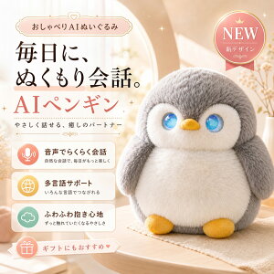 �ʂ������ ai �d�q�y�b�g AI��b �ʂ������ ChatGPT���� ������ׂ� �m��ߋ� 66����Ή� ���{�� �p��w�K �q���m�� ���N��� ���� ����� �R�~���j�P�[�V���� ���{�b�g Type-C�[�d �v���[���g 