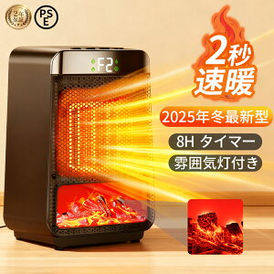 y2025N~ŐV^&h̍ŋ΍zZ~bNq[^[ 2bg ^ É  dCt@q[^[ g[ q[^[ ]|It y  ߔMی ]|ی Eߏ ʏ g