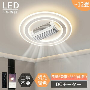 y2025NŐV^5Nۏ؁zV[Ot@Cg led F k @ V[Ot@ 180°U著 81012 V[OCg t@t APPΉ 6iKʒ ^ É V