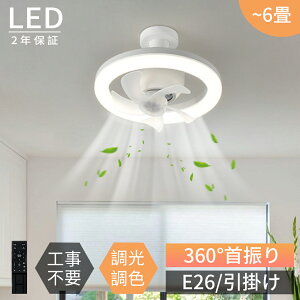 y2025NŐV^5Nۏ؁zV[Ot@Cg E26 LED F t@tƖ V[OCg T[L[^[ V[Ot@ 360°U Cz  Rt