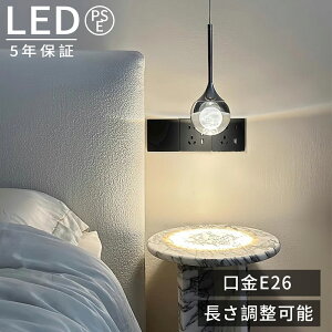 _20%OFFr[Tt^y_gCg  KX ݉  Ɩ k LEDdΉ 1 KX` Lb` Ɩ gC Ki |V[O _ 킢 i`