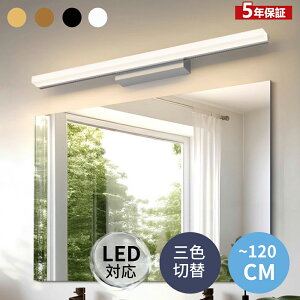 y2025NŐV^r[TtzuPbgCg k ʏ LEDΉ ԐڏƖ 40~120cm OFύX F dF v uPbgƖ Ǌ|Cg ʏƖ ʏƖ ʋƖ EH