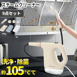 �y2025�N�ŐV�^�����r���[���T�t�z�X�`�[���N���[�i�[ ���� �����X�`�[�� �J�[�y�b�g�N���[�i�[ ���@ �n���f�B �X�`�[�� �L�b�`�� ���� �� �|�� ���� �n���f�B �X�`�[�����@ ������ �X�`