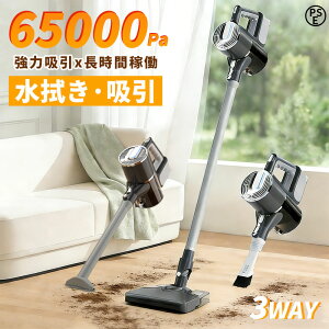 �_�����r���[���T�t�^ �|���@ �R�[�h���X ���@���|���@ ���͋z�� 18000Pa �[�d�� �y�� �T�C�N������ 3WAY �p���t���z�� ���y�� �����ԉғ� �������p �z���� HEPA���d�h�� USB-TypeC�[�d�� ���^ �R��