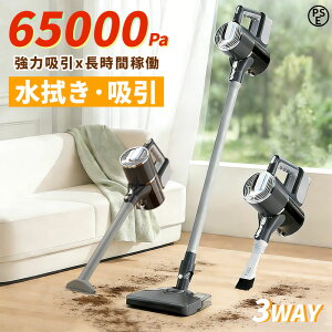 �_�����r���[���T�t�^ �|���@ �R�[�h���X ���@���|���@ ���͋z�� 18000Pa �[�d�� �y�� �T�C�N������ 3WAY �p���t���z�� ���y�� �����ԉғ� �������p �z���� HEPA���d�h�� USB-TypeC�[�d�� ���^ �R��