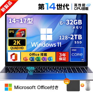 �y2026�V�����I3�N�ۏ�+������T�z�m�[�g�p�\�R�� �p�\�R�� �V�i office�t�� Windows11 ��14����CPU���� intel Core N5095 N95 14.1/15.6/17�C���` �^ HD���C�h�t�� �m�[�gpc WEB�J���� USB3.0 ������6~32GB SSD128GB~2TB