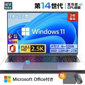 �y������T�I3�N�ۏ؁�office�t�����V�i�z�m�[�g�p�\�R�� �p�\�R�� �V�i office�t�� Windows11 ��14����CPU���� intel Core N5095 N95 14.1/15.6/17�C���` �^ HD���C�h�t�� �m�[�gpc WEB�J���� USB3.0 ������6~32GB SS