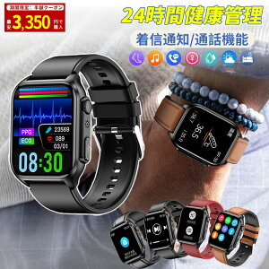 �u�N�[�|���ōň�3350�~�v�X�}�[�g�E�H�b�` �X�|�[�c �����Y�y�ƊE�ŐV����ziPhone�Ή� �A���h���C�h Bluetooth�ʘb�@�\�t�� SMS/Line���b�Z�[�W�ʒm 1.96�C���`���� IP67�h�� �r���v �����ʌv �X