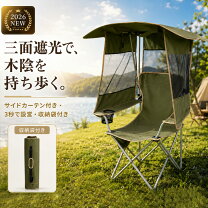 楽天市場】ベランダ 屋根（アウトドア｜スポーツ・アウトドア）の通販