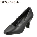 【全品P5倍！6日〜9日まで】フワラク fuwaraku パンプス FR-1205 レディース靴 靴 シューズ 3E相当 プレーン パンプス 防水 スクウェアトゥ 冠婚葬祭 オフィス 通勤 仕事 就活 リクルート フォーマル 走れるパンプス 大きいサイズ対応 25.0cm 25.5cm ブラック SP