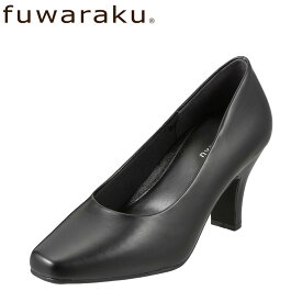 【全品P5倍！6日〜9日まで】フワラク fuwaraku パンプス FR-1205 レディース靴 靴 シューズ 3E相当 プレーン パンプス 防水 スクウェアトゥ 冠婚葬祭 オフィス 通勤 仕事 就活 リクルート フォーマル 走れるパンプス 大きいサイズ対応 25.0cm 25.5cm ブラック SP