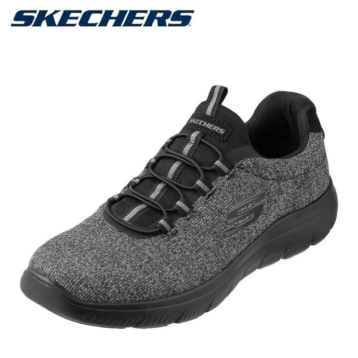 楽天市場 スケッチャーズ Skechers スニーカー メンズ靴 靴 シューズ 2e相当 ウォーキングシューズ スリッポンタイプ Summits Forton 低反発インソール ローカット 幅広 バンジーレース ブラック Sp Shoe Plaza シュープラザ