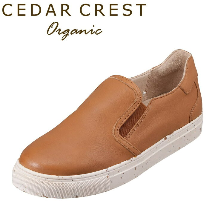 楽天市場 セダークレスト Cedar Crest Cc 2862 レディース靴 靴 シューズ 3e相当 スニーカー 本革 レザー スリッポン 楽 定番 スタイル キャメル Sp Shoe Plaza シュープラザ