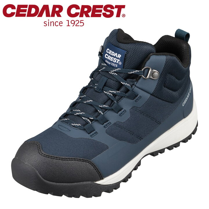 楽天市場 セダークレスト Cedar Crest Cc 9365w レディース靴 靴 シューズ 3e相当 アウトドアシューズ 透湿 防水 抗菌 防臭 屈曲性 ネイビー Sp Shoe Plaza シュープラザ