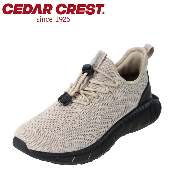 楽天市場 セダークレスト Cedar Crest Cc 9400 メンズ靴 靴 シューズ 2e相当 スポーツシューズ 透湿 防水 クッション性 快適 小さいサイズ対応 大きいサイズ対応 ベージュ Sp Shoe Plaza シュープラザ