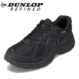 【全品P10倍！24日&25日20:00～4H限定】ダンロップ リファインド DUNLOP REFINED DM2003 メンズ靴 靴 シューズ 5E相当 ローカットスニーカー 防水 雨の日 晴雨兼用 カジュアルシューズ ブランド 歩きやすい ウォーキング ランニング スポーツ ブラック SP