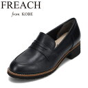 【全品P5倍！6日〜9日まで】フリーチ FREACH PS5770 レディース靴 靴 シューズ 3E相当 パンプス ローファー 本革 クッション性 低反発 歩きやすい ローヒール オフィス 仕事 通勤 ブラック SP