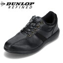 【エントリー全品P24倍！10日00:00〜26H】ダンロップ リファインド DUNLOP REFINED DC1001 メンズ靴 靴 シューズ 4E相当 スニーカー カジュアルシューズ ウォーキングシューズ 幅広 ゆったり ストレッチ シンプル ローカットスニーカー ブラック SP