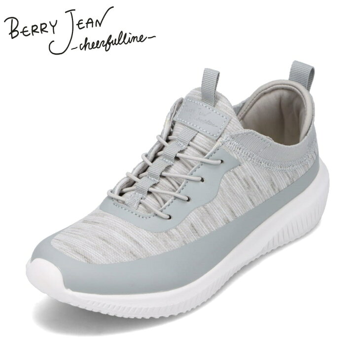 ベリージーン BERRY JEAN BJ22011 レディース靴 靴 シューズ 2E相当 ローカットスニーカー 防水 防水 雨の日 晴雨兼用 シンプル ゴム紐 歩きやすい 履きやすい グレー SP SHOE・PLAZA(シュープラザ) BERRY JEAN スニーカー24.5cm