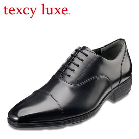 テクシーリュクス texcy luxe TU7032 メンズ靴 靴 シューズ 2E相当 本革 ビジネスシューズ ストレートチップ 内羽根 抗菌 消臭 安定性 グリップ性 屈曲性 耐久性 フィット感 革靴 通勤 仕事 ビジネス 結婚式 二次会 パーティ セレモニー ブラック SP