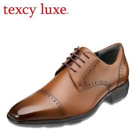 テクシーリュクス texcy luxe TU7033 メンズ靴 靴 シューズ 2E相当 本革 ビジネスシューズ 抗菌 消臭 メダリオン 安定性 グリップ性 屈曲性 耐久性 フィット感 革靴 通勤 仕事 ビジネス モード 結婚式 二次会 パーティ ブラウン SP