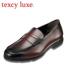テクシーリュクス texcy luxe TU7036 メンズ靴 靴 シューズ 2E相当 本革 ビジネスシューズ コインローファー 抗菌 消臭 ローファー スリッポン 安定性 グリップ性 屈曲性 耐久性 フィット感 革靴 通勤 仕事 ビジネス 通学 学生 ワインレッド SP
