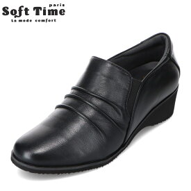 ソフトタイム Soft Time S1233 レディース靴 靴 シューズ 4E相当 カジュアルシューズ 本革 クッション 幅広 ゆったり 人気 ブランド ブラック SP