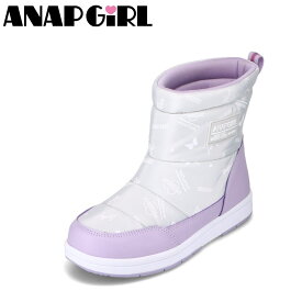 アナップガール ANAP GIRL ANG-2227 キッズ靴 子供靴 靴 シューズ 2E相当 ダウンブーツ スノーブーツ ウインターブーツ 子供靴 女の子 防水ブーツ キッズブーツ 滑りにくい 人気 ブランド パープル SP