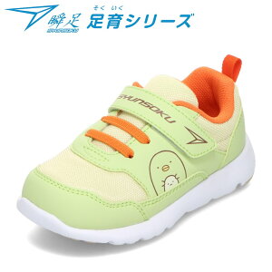 V\N u SKF 2560 LbYC qC C V[Y ݂R炵 LbYXj[J[ q ̎q [JbgXj[J[ lC LN^[ O[ SP