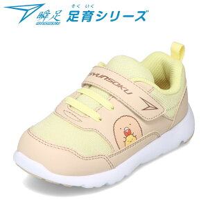 V\N u SKF 2560 LbYC qC C V[Y ݂R炵 LbYXj[J[ q ̎q [JbgXj[J[ lC LN^[ x[W SP