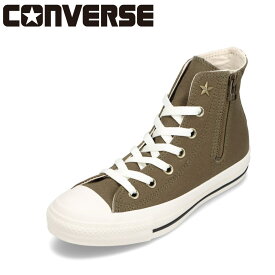 コンバース CONVERSE 31311161L レディース靴 靴 シューズ 3E相当 スニーカー 星 スタッズ シンプル 人気 ブランド オリーブ SP