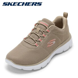 【楽天スーパーSALE★最大50％OFF】スケッチャーズ SKECHERS 8750048 レディース靴 靴 シューズ 2E相当 スニーカー ニット ストレッチ トラクション性 クッション性 人気 ブランド ベージュ SP