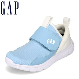 ギャップ GAP GPK12433C キッズ靴 子供靴 靴 シューズ 2E相当 スニーカー キッズスニーカー 子供靴 運動靴 軽量 伸縮性 屈曲性 面テープ 着脱簡単 サックス SP