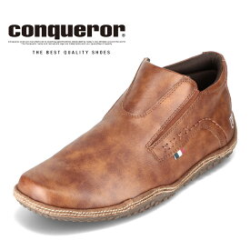 コンカラーシューズ conqueror shoes FOGGY WATER-TEX メンズ靴 靴 シューズ 3E相当 ブーツ ショートブーツ ミッドカットブーツ 防水 FOGGY WATER-TEX 軽量 ファスナー サイドゴア ブラウン SP
