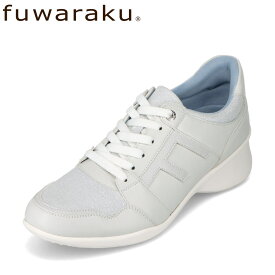フワラク fuwaraku FR-1122 レディース靴 靴 シューズ 3E相当 スニーカー スタイリッシュ 美脚 シンプル 人気 ブランド グレー SP