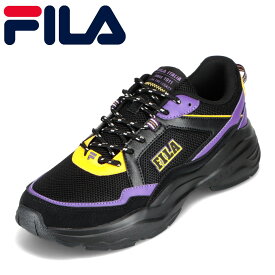フィラ FILA FC-2217BKPP メンズ靴 靴 シューズ スニーカー 厚底 ボリュームソール トレンド シンプル 人気 ブランド ブラック×パープル SP