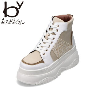 oCAViKIWT byȂ 8490091 fB[XC C V[Y 2E  Xj[J[  {[\[ cC[h nCJbgXj[J[ lC uh AC{[ SP